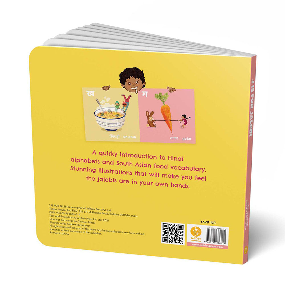 J is for Jalebi by Adidev Press