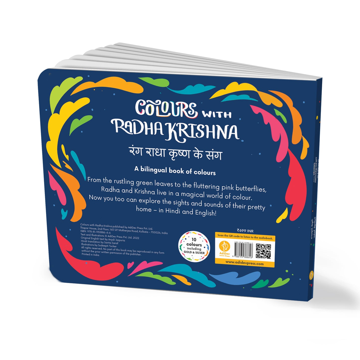 Colours with Radha Krishna by Adidev Press