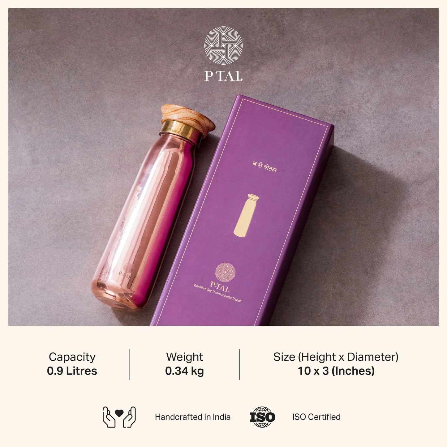 P-Tal Copper Water Bottle (900ml)