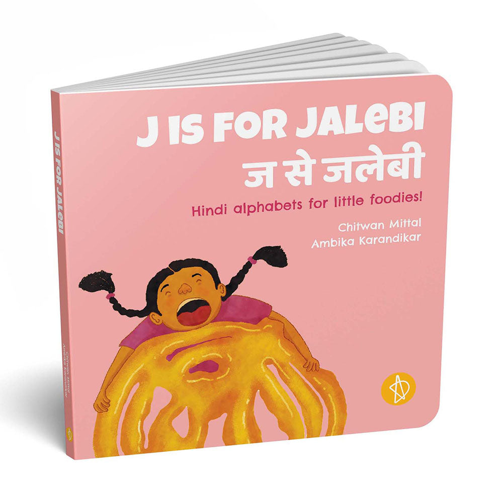 J is for Jalebi by Adidev Press