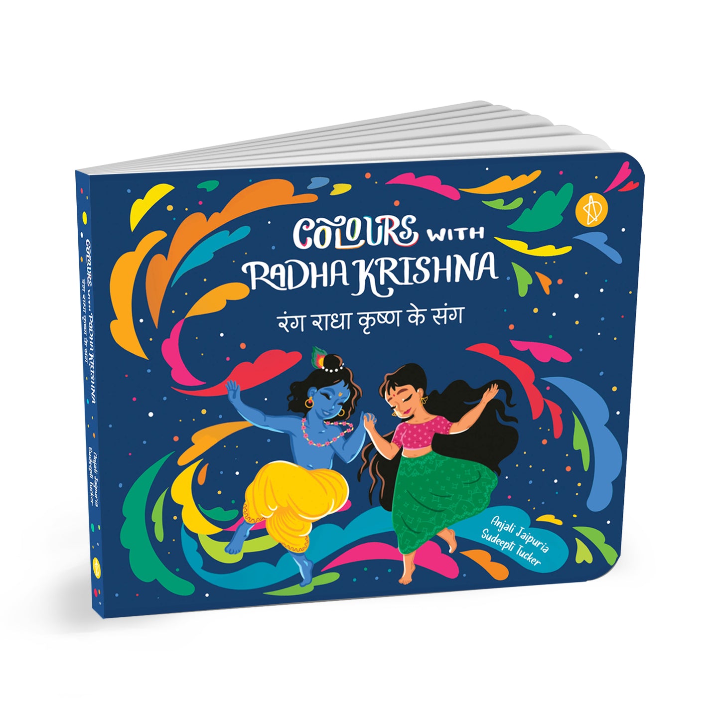 Colours with Radha Krishna by Adidev Press